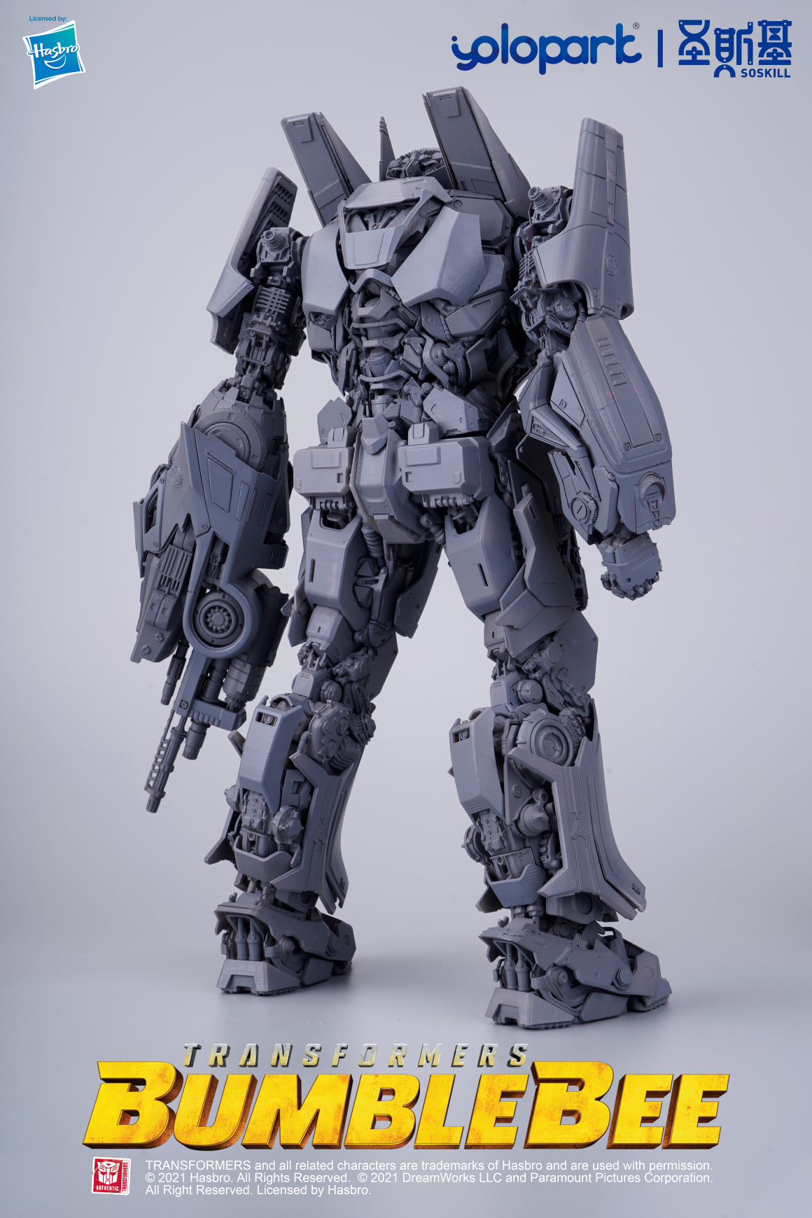 Yolopark Shockwave PLAMO Model Kit Full Reveal Official Images